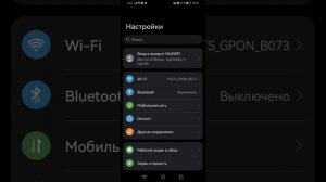 ВОТ КАК ВКЛЮЧИТЬ ДНС СЕРВЕР