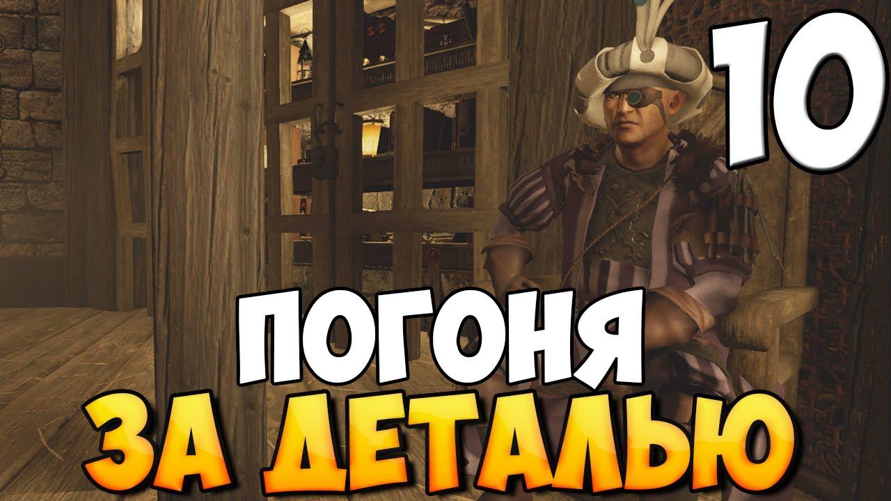 КВЕСТЫ ИНЖЕНЕРА ➤ Mount & Blade 2: Bannerlord #10 смотреть онлайн