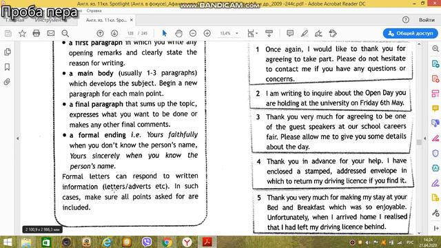 Spotlight 11 Modul 7e Writing Skills Formal Letter P1