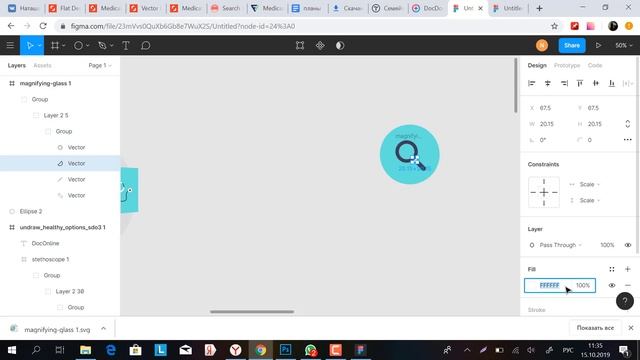 Редактирование svg-объектов в Figma смотреть онлайн