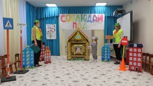 МБДОУ Детский сад №36 "Яблонька".Театрализованная сказка "Теремок" по ПДД старшая группа "Лесовичок