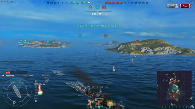 Морской бой #1 (Пилотный выпуск) WORLD OF WARSHIPS (RUSSIA) смотреть онлайн