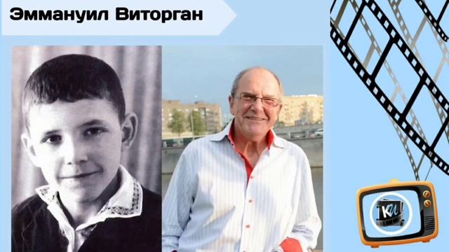 Детские фото советских актеров смотреть онлайн