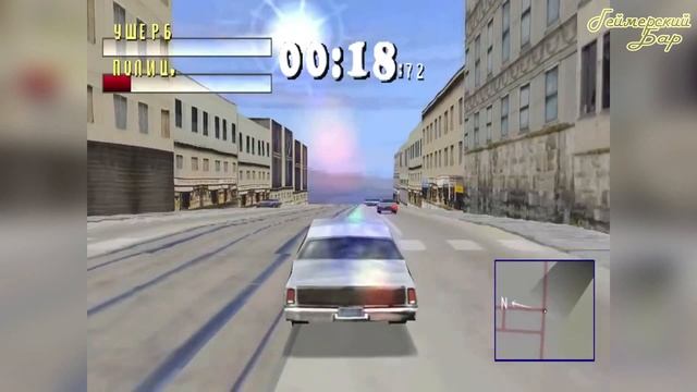 История серии игр Driver [Часть 1](1999) смотреть онлайн