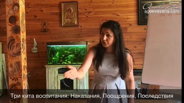 Три кита воспитания. Надо ли контролировать ребёнка? Как? смотреть онлайн