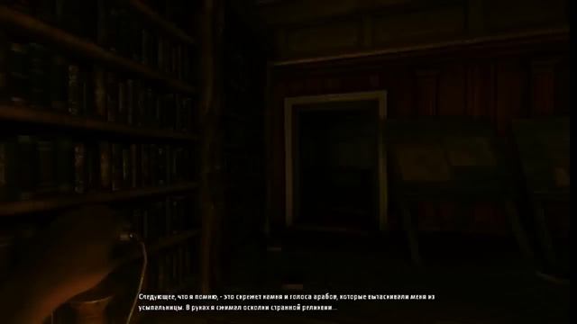 Amnesia The Dark Descent серия 3 смотреть онлайн