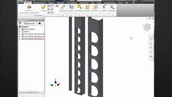 Создание библиотеки в Inventor.mp4