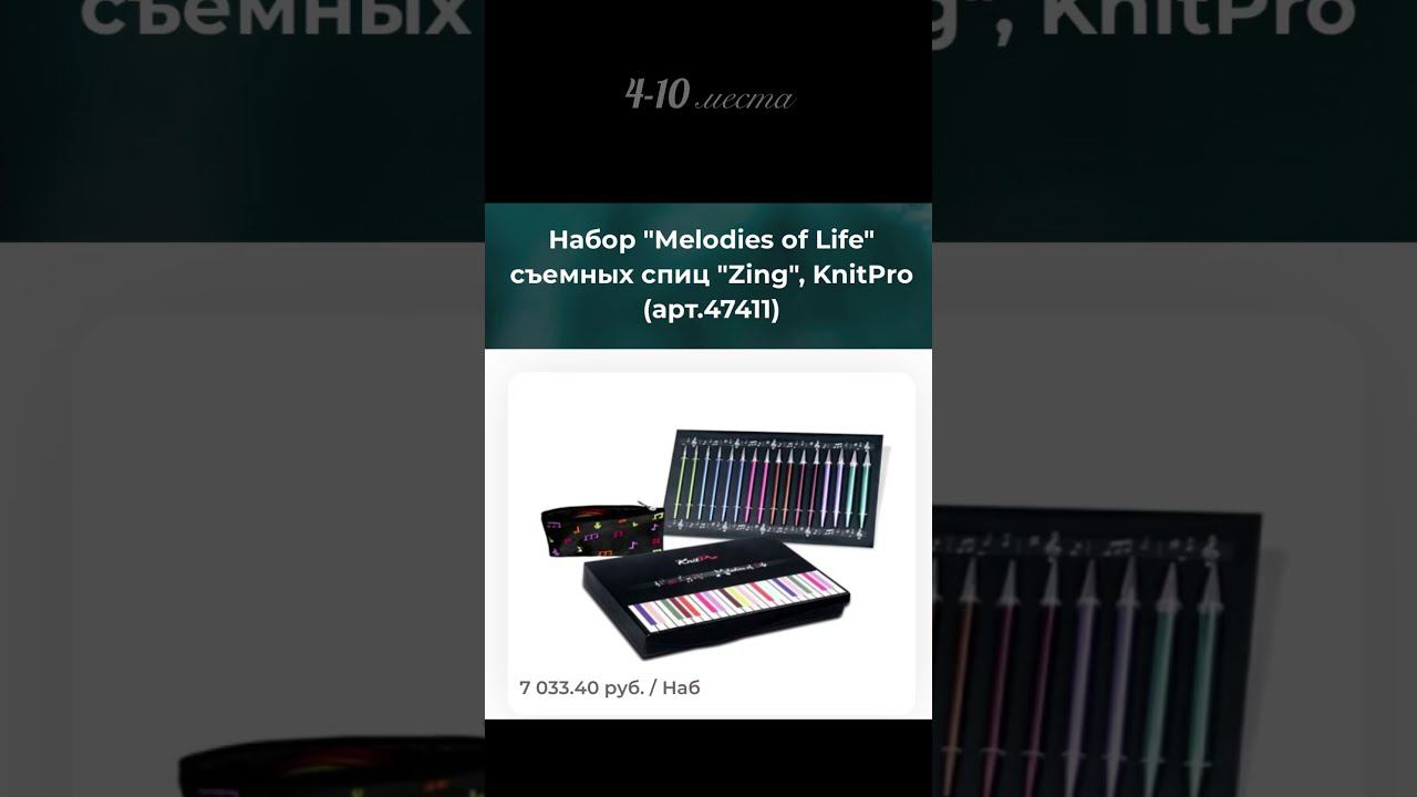 Конкурс! смотреть онлайн