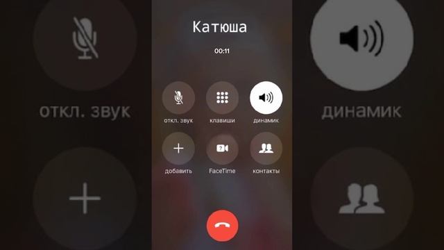 включи при подруге смотреть онлайн
