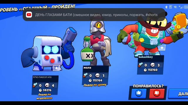 три видео подряд (Minecraft Brawl stats рандом ная игра) смотреть онлайн