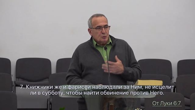 Розбір Слова Божого, 18-11-2023 18:00 смотреть онлайн