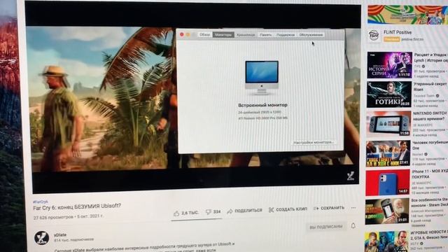 iMac 2007 года в 2022 смотреть онлайн