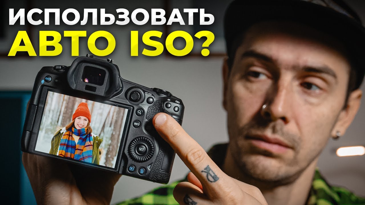Этот Метод Фотосъёмки Изменит Ваши Фото Навсегда! РЕЗУЛЬТАТ ШОКИРУЕТ смотреть онлайн