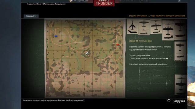 ?War Thunder\ Новичек в тундре? смотреть онлайн