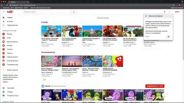 Новый дизайн YouTube. Обзор за 2 минуты. смотреть онлайн