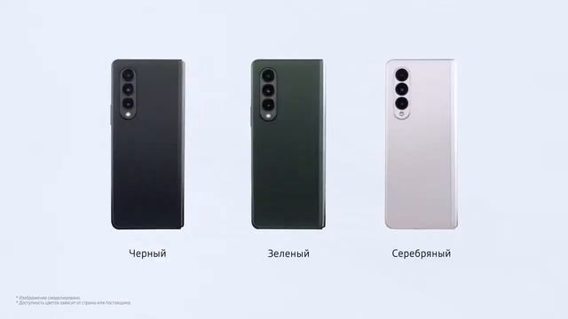 Galaxy Z Fold3 | Официальная распаковка | Samsung смотреть онлайн