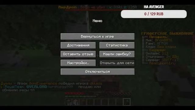 стрим на сервере реалливорлд с нуля IP СЕРВЕРА: Mc.reallyworld.ru