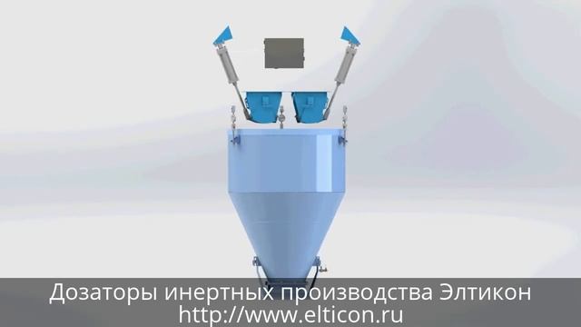 Дозаторы инертных смотреть онлайн