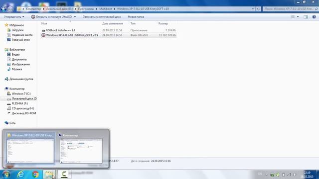 Windows XP/7/8.1/10 USB KrotySOFT v.19 [Rus/2015] смотреть онлайн