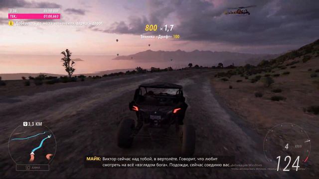 Я СНИМАЮСЬ В КИНО! Гонка"сцена 15" в forza horizon 5 смотреть онлайн