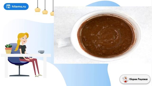 Сборник рецептов