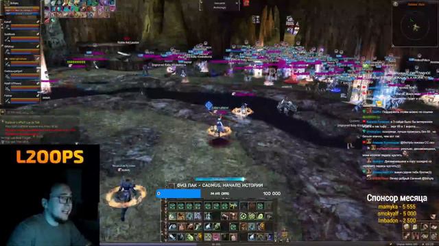ВЕЧЕРНИЙ АНТ КВИН / BoHpts - Lineage 2 смотреть онлайн