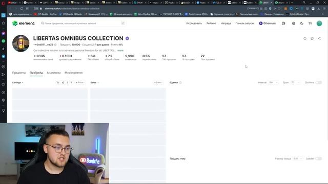 ZkSync РАЗДАЛ АИРДРОП (airdrop)! Какие критерии и как проверить получил ли ты дроп (NFT)? смотреть онлайн