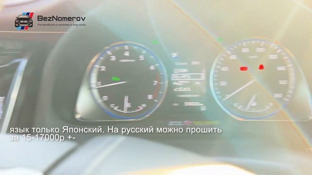 Toyota harrier 2019 год из Японии? смотреть онлайн