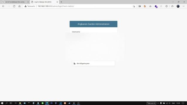 Django time stamp: เก็บข้อมูลวันเวลาที่ทำการเพิ่มข้อมูลแบบอัตโนมัติ และการตั้งค่า Time zone смотреть онлайн