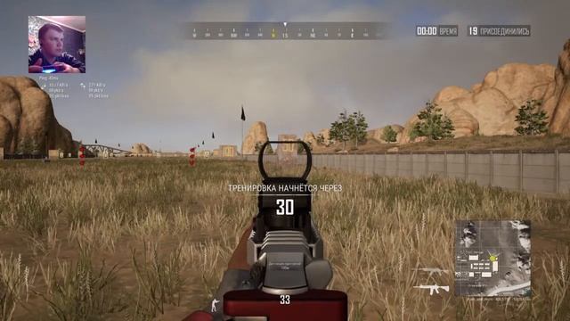 PUBG PS 4 настройка геймпада чувствительность для зажима смотреть онлайн