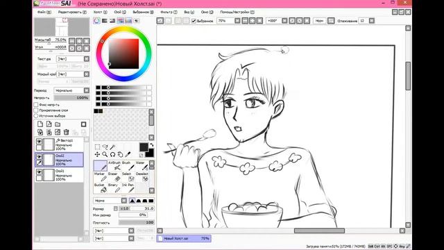 Sketch manga. Usagi Tsukino and Ikuko Tsukino - by Youjin Tsukino смотреть онлайн