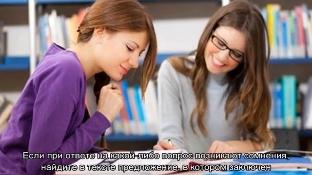 Как сдать ЕГЭ по английскому языку смотреть онлайн
