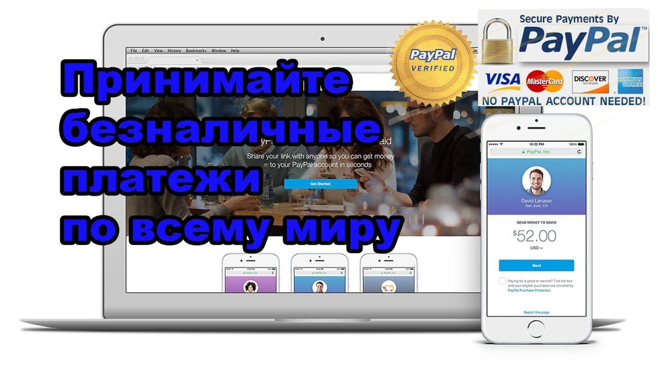 Как выставить счет покупателю в любой валюте по всему миру. Урок №12 смотреть онлайн