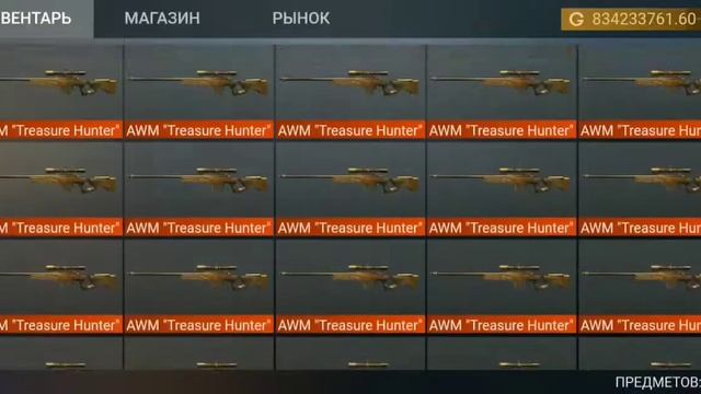 Мой инвентарь в Case simulator 2 ВЗЛОМ! смотреть онлайн