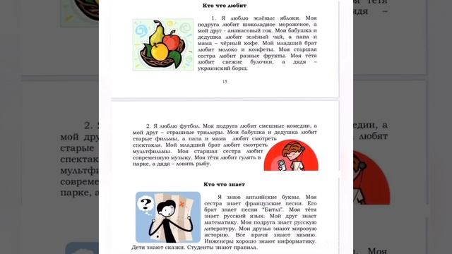 Rus Dilinde Metnler Ve Onların Tercumesi