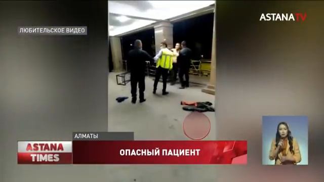 "Лейтенанту КНБ" грозит тюрьма за пьяный дебош в больнице Алматы смотреть онлайн