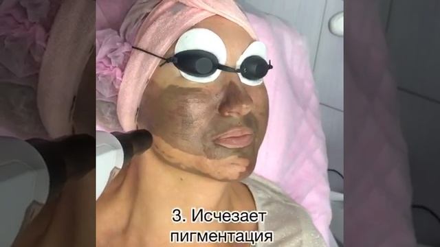 Лазерный пилинг лица - Салоны красоты "12 месяцев" смотреть онлайн