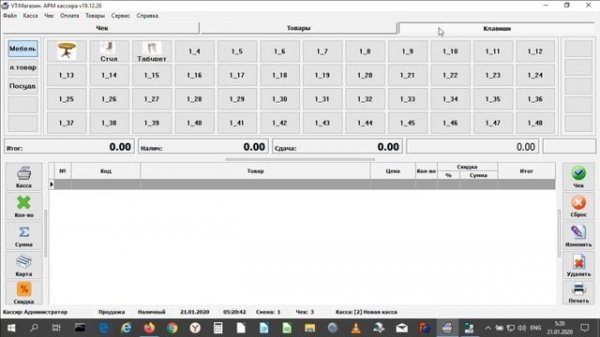 VT-магазин. Краткий обзор.