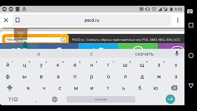 ЭМУЛЯТОР PlayStation1 На Андроид ePSXe КАК ЗАПУСТИТЬ? (16+) смотреть онлайн