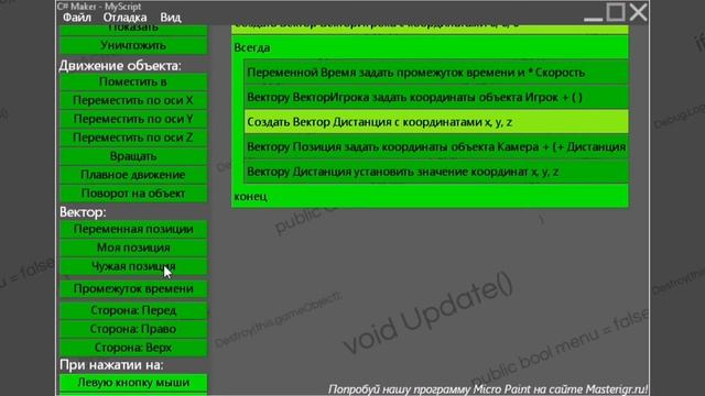 Камера с плавным движением в Unity 3D! Управление камерой в юнити. смотреть онлайн