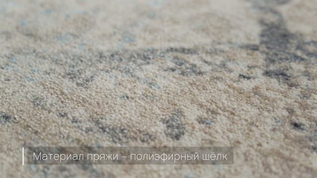 «MYSTIC» 0685A-BEJ-BONE смотреть онлайн