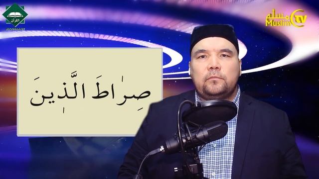 Muallimi soniy | 39-dars | Qamariyya harflari va vasliya hamzasi смотреть онлайн