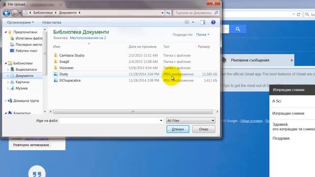 4. Изпращане на снимки по имейл/електронна поща смотреть онлайн