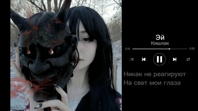Эй - Кишлак (speed up) смотреть онлайн