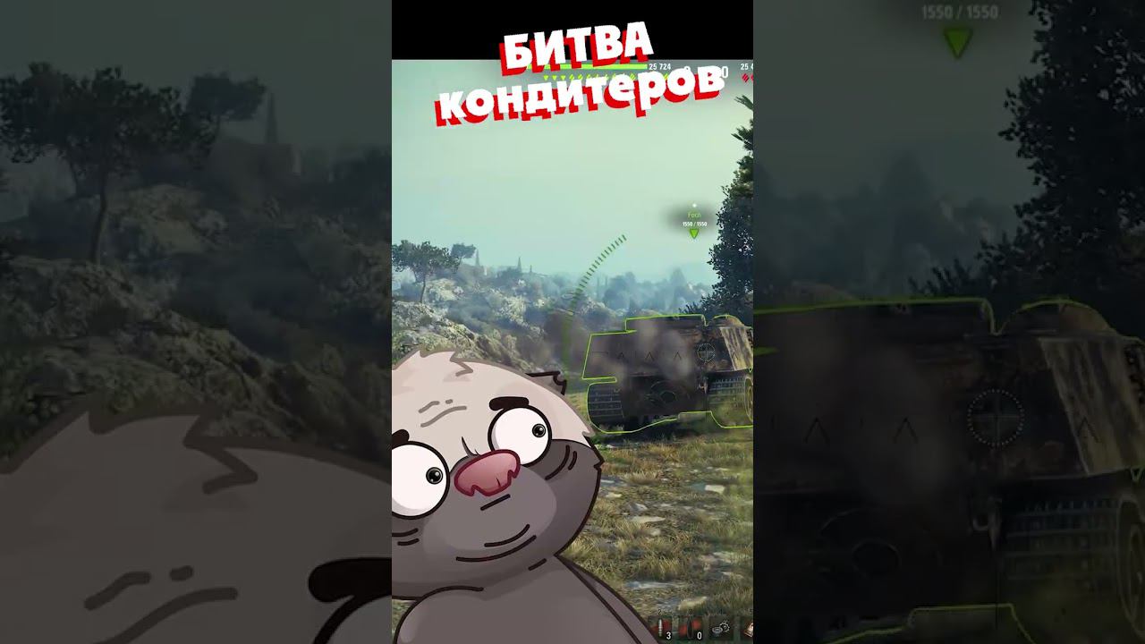 ПОБЕДИЛ КОНДИТЕР ИЗ МИНСКА смотреть онлайн