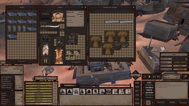 Kenshi ПРОХОЖДЕНИЕ И КАК СДЕЛАТЬ БРОНЮ ТИПА ГАЙД #13 смотреть онлайн