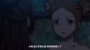 Имперская_Наложница (исправлена)