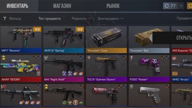 отерыл 3 удаленных бокса смотреть онлайн