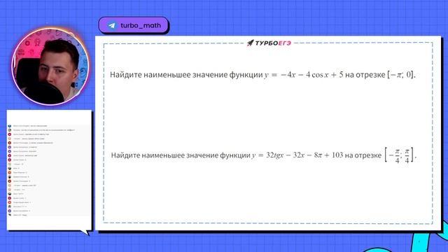Лайфхаки в тригонометрии | ЕГЭ 2023 смотреть онлайн