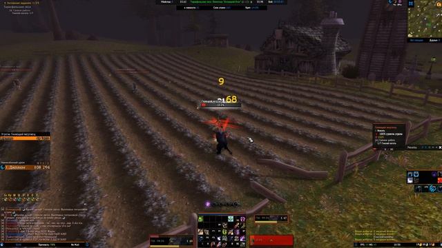 Квест: "Грязная работа" (Орда) Quest: "Dirty Work" (Horde) смотреть онлайн